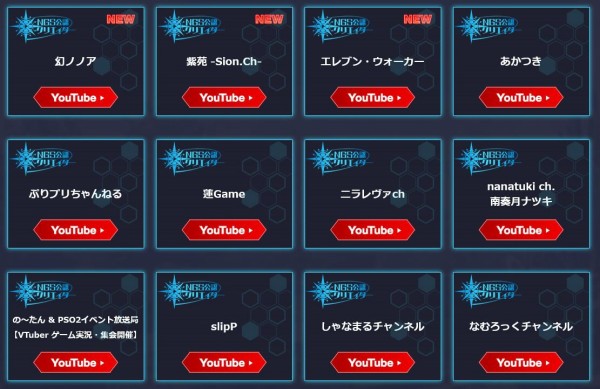 クエリチャネル