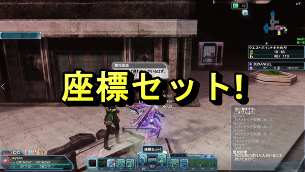 バニレン アークスシップの炎渦 に行ってみたが Op風動画あり ウェポンズバッヂ21が美味い Pso2 Raied13