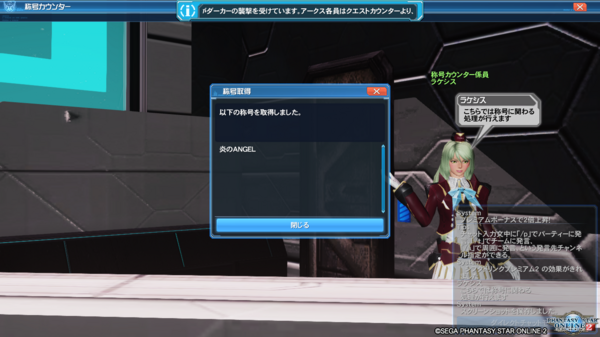 バニレン アークスシップの炎渦 に行ってみたが Op風動画あり ウェポンズバッヂ21が美味い Pso2 Raied13