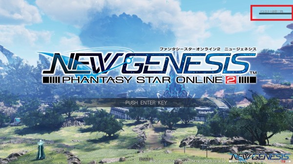 注意 Pso2 Ngs が始まる前までにダウンロードとインストールを終わらせておきたい 要チェック Pso2 Raied13 注意 Pso2 Ngs が始まる前までにダウンロードとインストールを終わらせておきたい 要チェック Pso2 Raied13