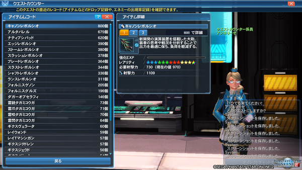 ｐｓｏ２ ａｂｒ新たに追加されたアドバンスクエスト 浮上施設 へ行ってみたが Pso2 Raied13