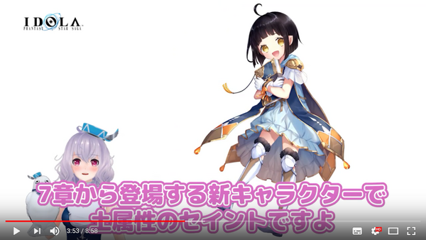 待望 イドラ新ピックアップキャラ土属性 5トトノット 4キバキが登場 Pso2 Raied13 待望 イドラ新ピックアップキャラ土属性 5トトノット 4キバキが登場 Pso2 Raied13