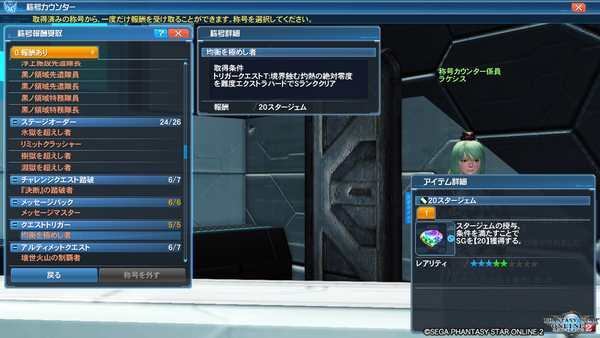 久々 報酬期間なんで灼熱の絶対零度トリガーをソロでリベンジした件 Pso2 Raied13