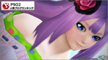 懐かしい ルシェスタイルヘアー2とテンプルスタイルヘアー ドラゴンレイドストーリー Pso2 Raied13