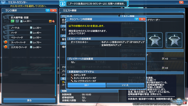 ｐｓｏ２ 強化ヴァーダーは超硬いが １４武器を始めドゥームやフリクトが付与される可能性アリ Pso2 Raied13