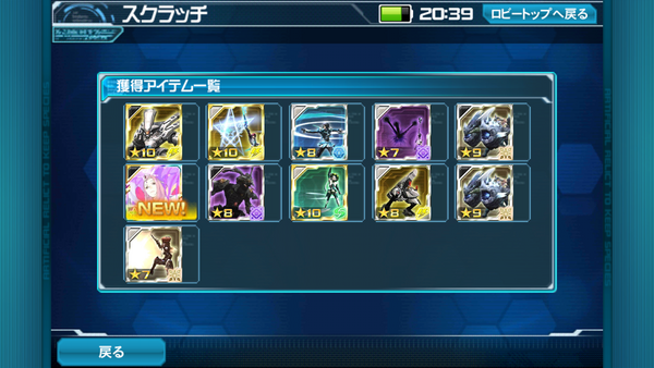 ｐｓｏ２ｅｓ 新レアリティ １３ アーレスカイゼル のチップ性能は如何に Pso2 Raied13