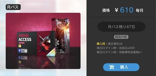 アークナイツ 昨日始めたんだけど月二 三千円の微課金でやるなら何買うのがオススメなの アクナイ速報 アークナイツまとめ