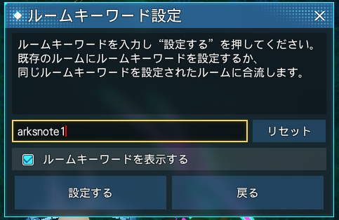 連破