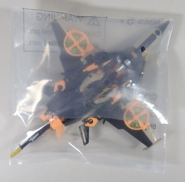 エアラザー＿ボットコン2016 : 辛口おもちゃノート