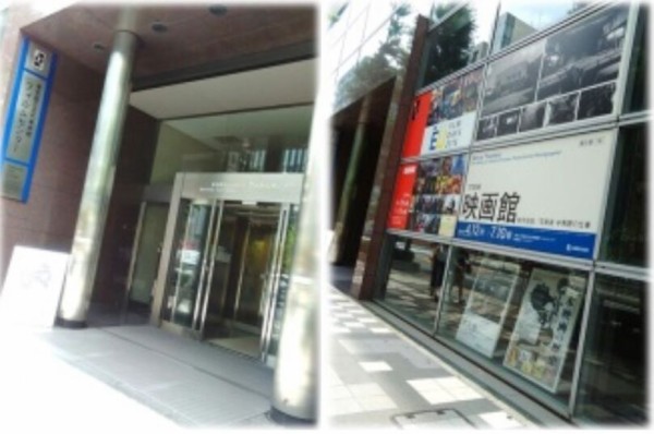 都内をお得に楽しむ Euフィルムデーズ21 システム クラッシャー 家に帰りたい 東京国立近代美術館フィルムセンター 京橋 ふくちゃんのアロマな生活 都内をお得に楽しむ Euフィルムデーズ21 システム クラッシャー 家に帰りたい 東京国立近代美術館フィルムセンター 京橋 ふくちゃんのアロマな生活