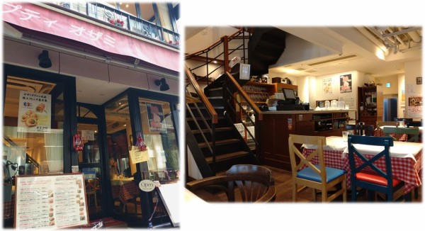 都内をお得に楽しむ あのオザミ系列のお店も平日ランチならお手頃 プティオザミ オザミデヴァン本店 銀座 ふくちゃんのアロマな生活 都内をお得に楽しむ あのオザミ系列のお店も平日ランチならお手頃 プティオザミ オザミデヴァン本店 銀座 ふくちゃんのアロマな生活