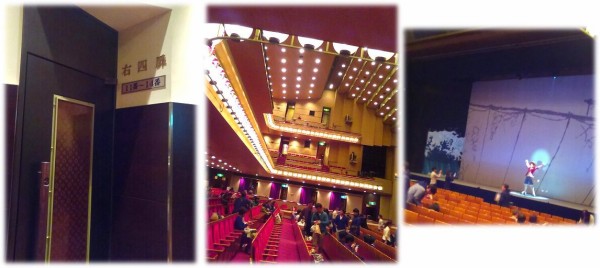 前回と反対側の桟敷席で スーパー歌舞伎 ワンピース 新橋演舞場 再び ふくちゃんのアロマな生活