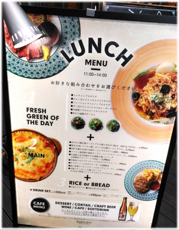 がっつりお肉ランチにピッタリ Rio Brewing Co Bistro And Garden リオ ブルーイング コー ビストロアンドガーデン 六本木 東京ミッドタウン ふくちゃんのアロマな生活