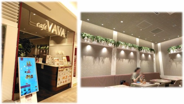 滞在時間制限なし というアフタヌーンティー Cafe Vava カフェ ヴァヴァ 日本橋 ふくちゃんのアロマな生活