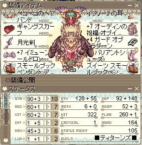 Rg アビスレイク リフレクトダメージ反射狩り考察 ユーシロの悪玉入りクリームパスタ