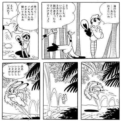 火の鳥 不死鳥のごとく甦る アート天国ｊａｐａｎ