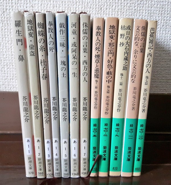 悲し 蜘蛛の糸 生きているうちが華 アート天国ｊａｐａｎ