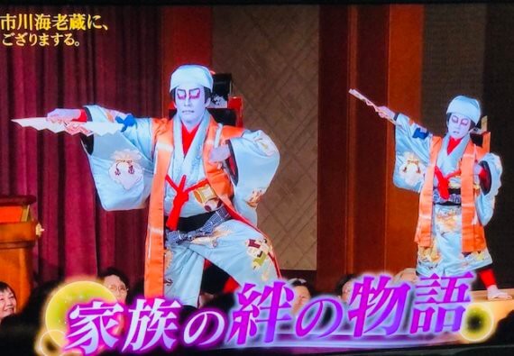 市川海老蔵にござりまする Wwwwww アート天国ｊａｐａｎ