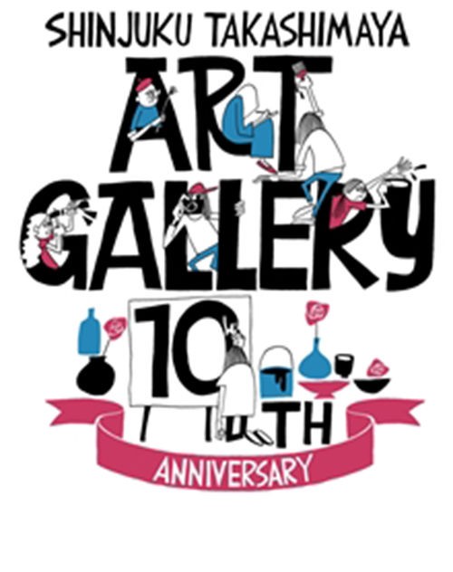 新宿髙島屋美術画廊10周年記念 そして広がる 新宿髙島屋10階 美術画廊 Press He Art通信 アーティストを応援するウェブマガジン 新宿髙島屋美術画廊10周年記念 そして広がる 新宿髙島屋10階 美術画廊 Press He Art通信 アーティストを応援するウェブマガジン