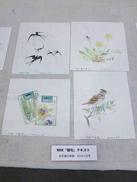 北村さゆり、【卓上】、希少な額装用画集より、新品額装 北村さゆり、【卓上】、希少な額装用画集より、新品額装付、状態良好