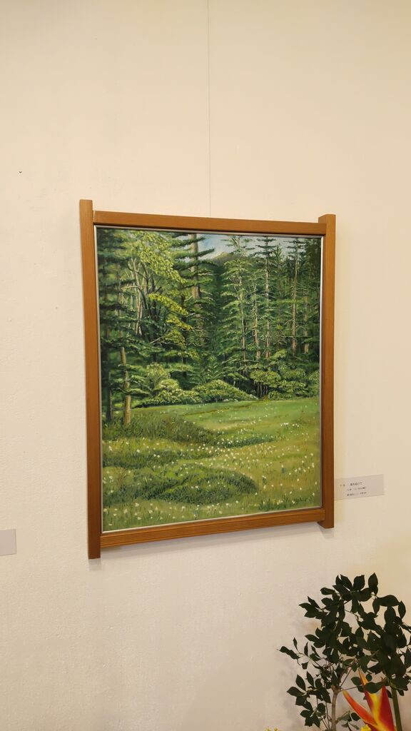 【額装】会津八一 「無」複製画 大型 1F 初めての作品展 興津治男・興津幸子・八木葉子 : アート