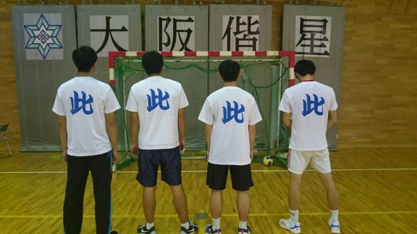 此花ハンドボール部 恩師へのプレゼント 新人おたむ日記 此花ハンドボール部 恩師へのプレゼント 新人おたむ日記