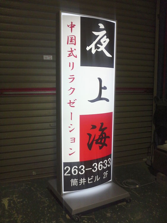 急行看板 Amazon.co.jp: 急行 鉄道 電車 方向幕 行先表示 サイン 看板
