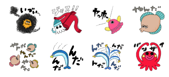 編んだもんだらのlineスタンプ第一弾 登録完了 作家紹介２ Art Management Sno くめゆき ブログ