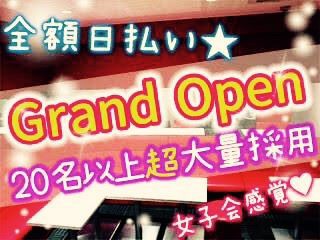 川崎 溝の口キャバクラ求人情報 あるあるバイト