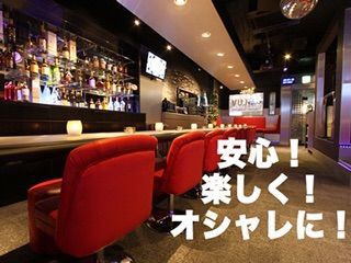 ガールズバーのアルバイト求人情報 あるあるバイト