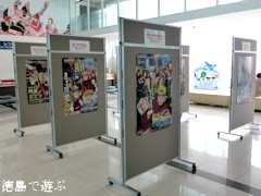 新品未使用　非売品　激レア　ナルト サクラ 鳴門市阿波おどり ポスター 鳴門市 NARUTO コラボポスター : あるでよ Blog