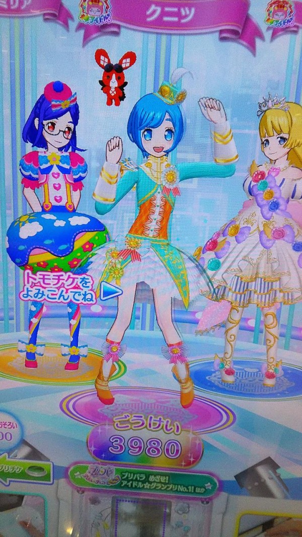 ５月３日のプリパラ 神アイドルチャレンジなしで排出は３回目 Arufa922のblog