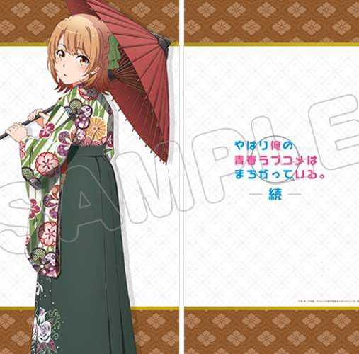 一色いろは生誕祭 俺ガイル 4月16日は一色いろはの誕生日 描き下ろし記念グッズが登場 じじにっちアンテナ