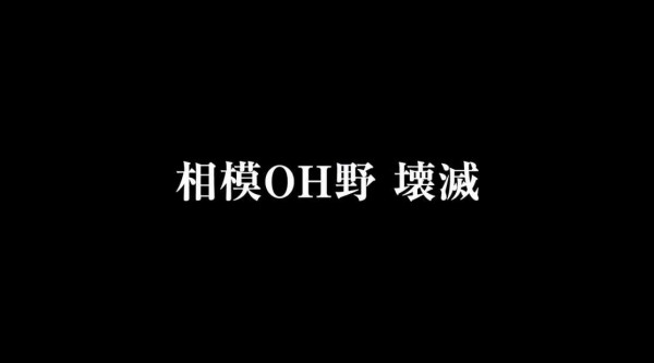 魔法少女俺第５話感想 シンゴジラ回 エヴァの声優集めてshirobakoコメディーやらせるとか自分で云っていて何なのか分らない回 じじにっちアンテナ