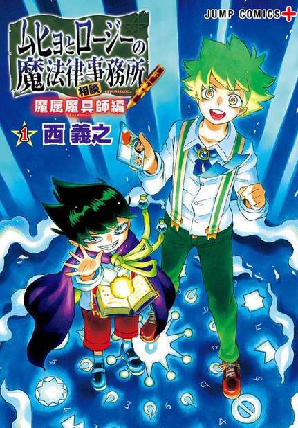 まとめ コードギアス復活のルルーシュ 19年2月に全国1館で劇場公開 My Girl Vol 24 伊波杏樹 逢田梨香子 小林愛香 が表紙に登場 他 じじにっちアンテナ