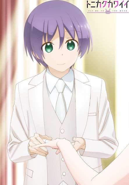 まとめ Tvアニメ トニカクカワイイ Wティザービジュアル公開 Trysail5周年記念日に特別動画を公開 Aqours2年生組 手洗い推進の啓発 ポスターに登場 他 じじにっちアンテナ