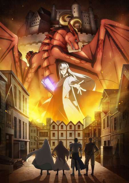 このドラゴンは擬人化しないんですね 漫画 ドラゴン 家を買う Tvアニメ化 臆病ドラゴンが安心して住める家を探す旅 じじにっちアンテナ