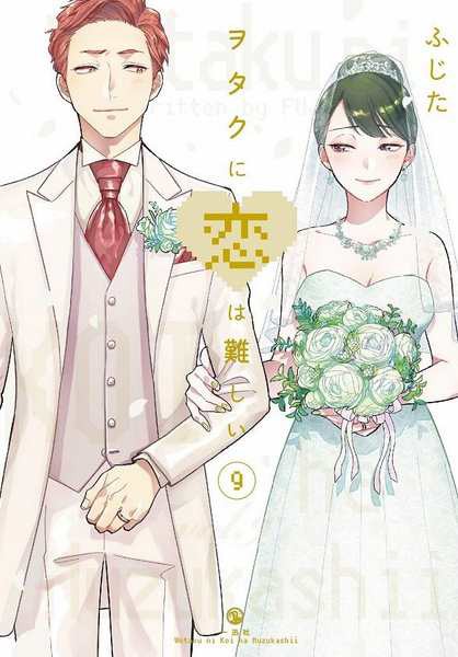 まとめ ライザのアトリエ２ 12 3発売決定 予約開始 ヲタ恋 9巻発売記念pvにアニメcv総出演 おそ松さん 第3期ティザービジュアル初公開 他 じじにっちアンテナ