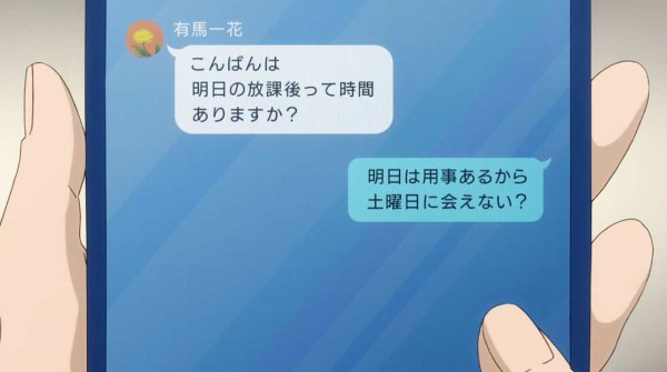 恋と呼ぶには気持ち悪い第9話感想 多丸君玉砕 恋の特攻かます有枝回 恋愛で年の差を埋めるのは難しい と主張する有枝に 他作品のキャラみたいだ と既視感を憶える話でした じじにっちアンテナ