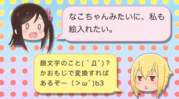 ひとりぼっちの 生活第1話感想 カラーズと同じ原作者なのにえらく作風が違いますね クラス全員と友達になる とか結構なスキルが求められますよ 大丈夫でしょうか じじにっちアンテナ