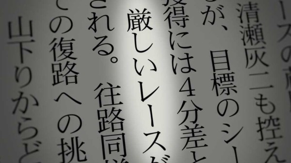 風が強く吹いている第21話感想 悩みが無さそうなユキとニコチャン先輩 ですができた人程押し殺しているモノがあるのかも知れません 二人の心に閉まっていた感情の正体に泣けます じじにっちアンテナ