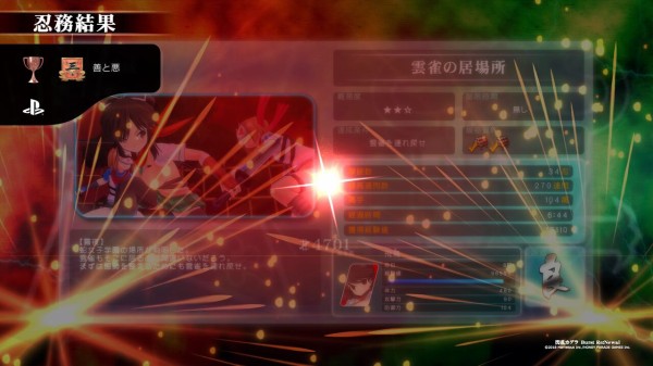 閃乱カグラ Burst Re:Newal : AruHiNosOra