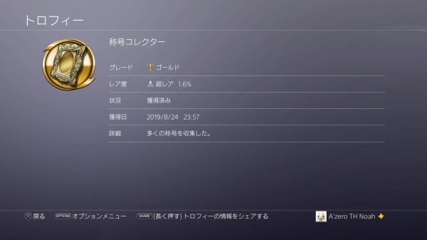 貴重レア B2大 ポスター　ヴァルハラナイツ3 Amazon | バトルスピリッツ BS69-NX03 暴蒼特急ウシュマル (NX