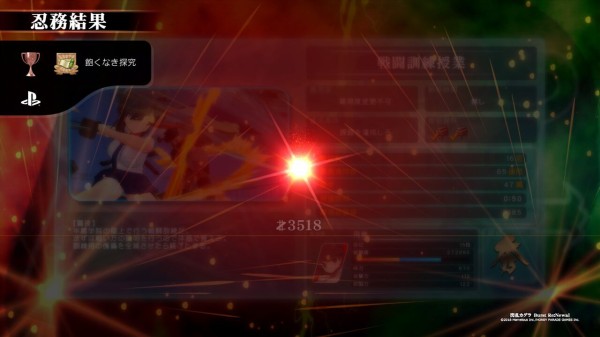 閃乱カグラ Burst Re:Newal : AruHiNosOra