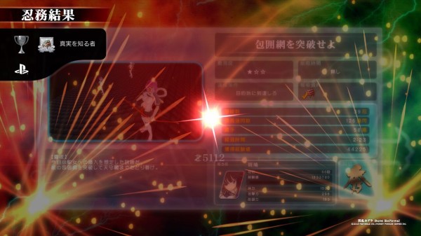 閃乱カグラ Burst Re:Newal : AruHiNosOra