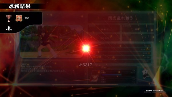 閃乱カグラ Burst Re:Newal : AruHiNosOra