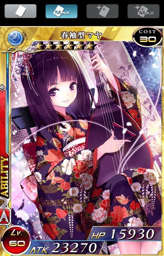 漫画色々 しなもんページ 中古】ゼクス E17-054[IGR]：ニューP