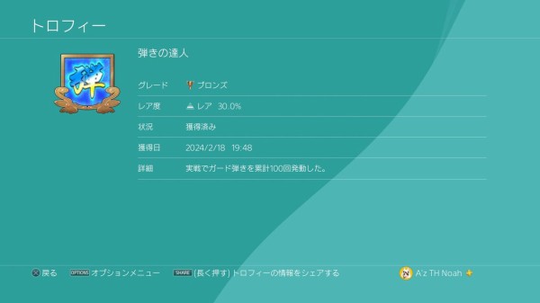 閃乱カグラ Burst Re:Newal : AruHiNosOra