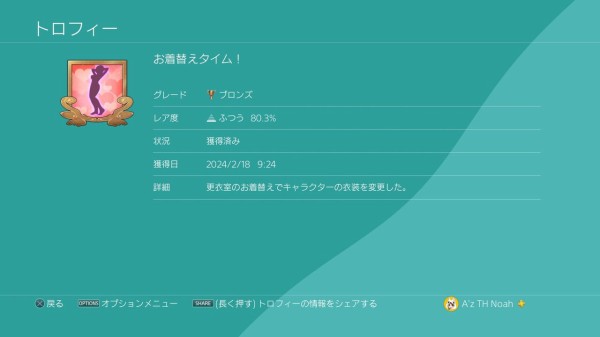 閃乱カグラ Burst Re:Newal : AruHiNosOra