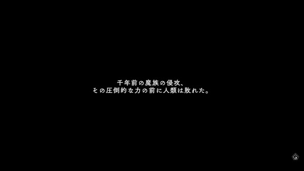 アライアンスアライブ ｈｄリマスターをクリア 今日も何処かで世界を救う